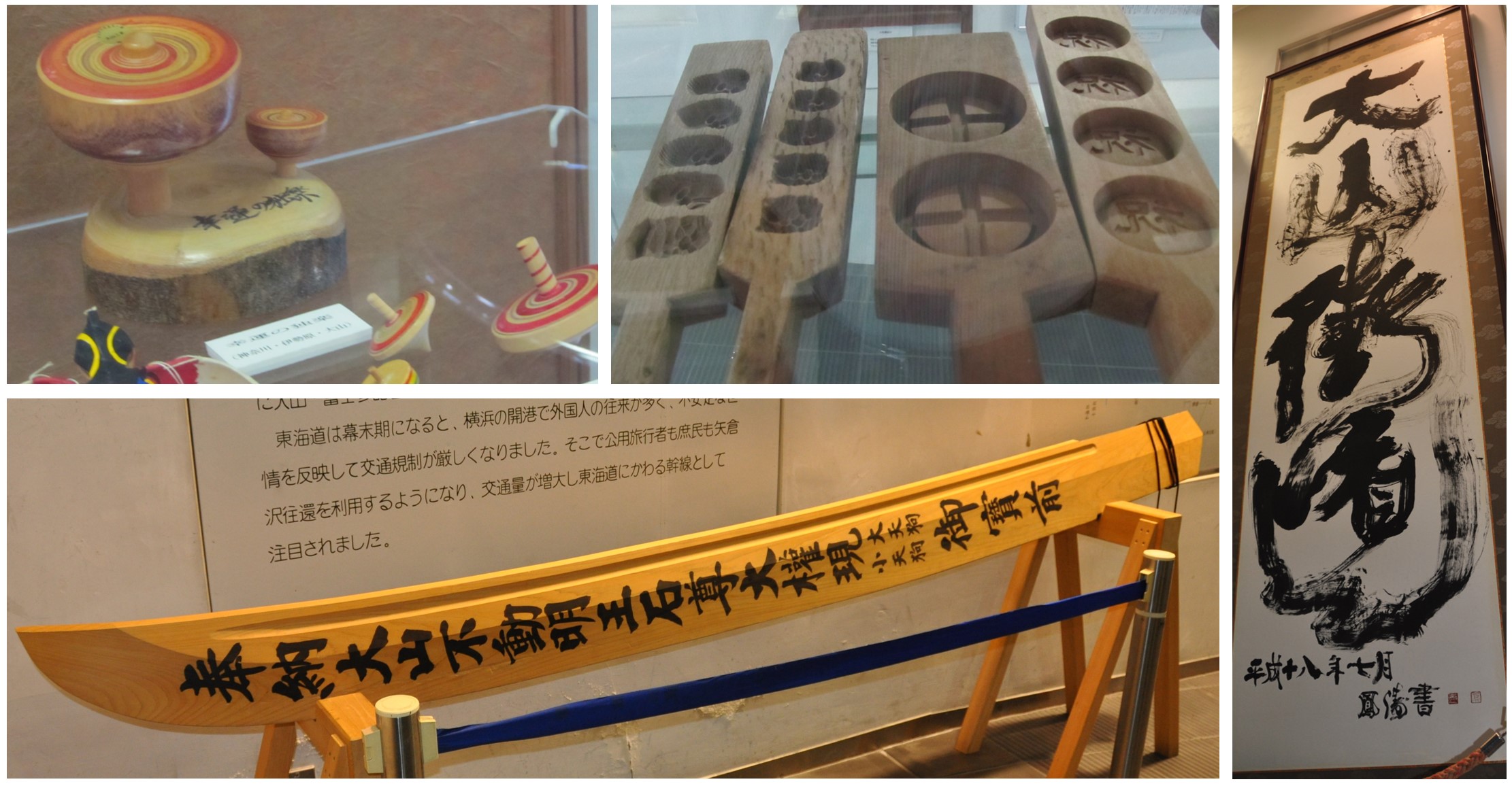 スロープ展示